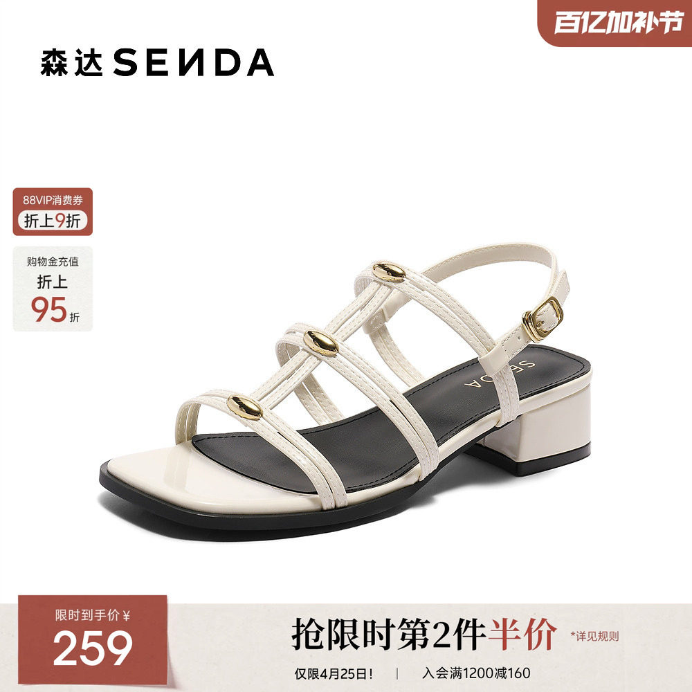 森达罗马凉鞋女款夏新商场同款复古环带粗跟凉鞋XPF02BL5