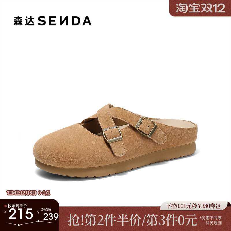 森达勃肯鞋女款2025春秋新款皮带扣平底休闲鞋半包拖鞋ZTF54AH5