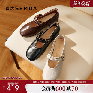 复古中跟单鞋 软羊皮抓纹内增高法式 26春新商场同款 森达玛丽珍女鞋