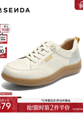 森达厚底小白鞋女2025新款百搭休闲鞋商场同款增高运动板鞋4CFZ2