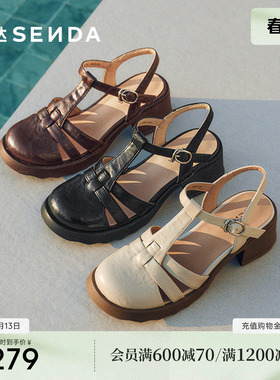 森达罗马凉鞋女款夏新休闲不累脚粗跟猪笼洞洞凉鞋ZTG13BH5
