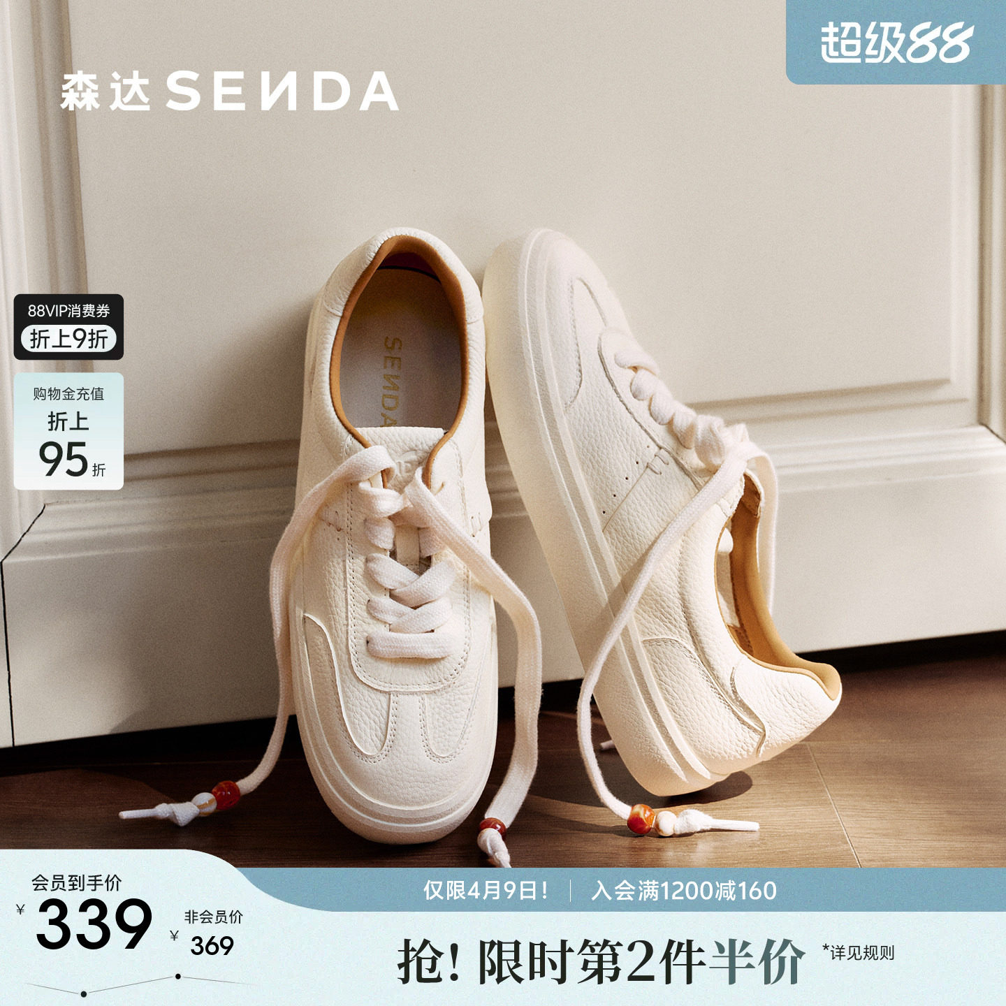 森达经典牛皮小白鞋休闲德训鞋女款26年新款真皮百搭平底运动板鞋