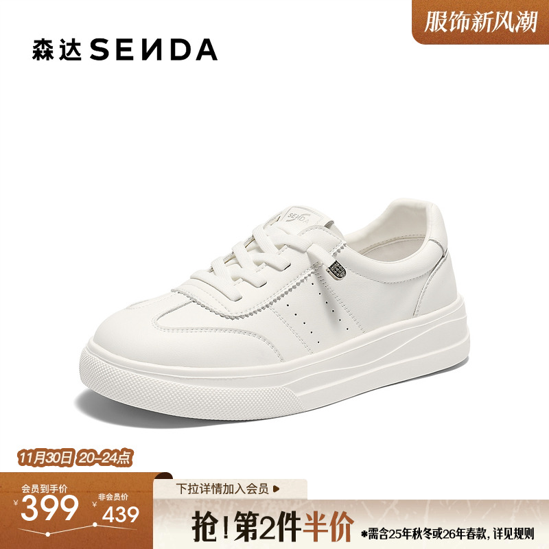 森达百搭小白鞋女商场同款