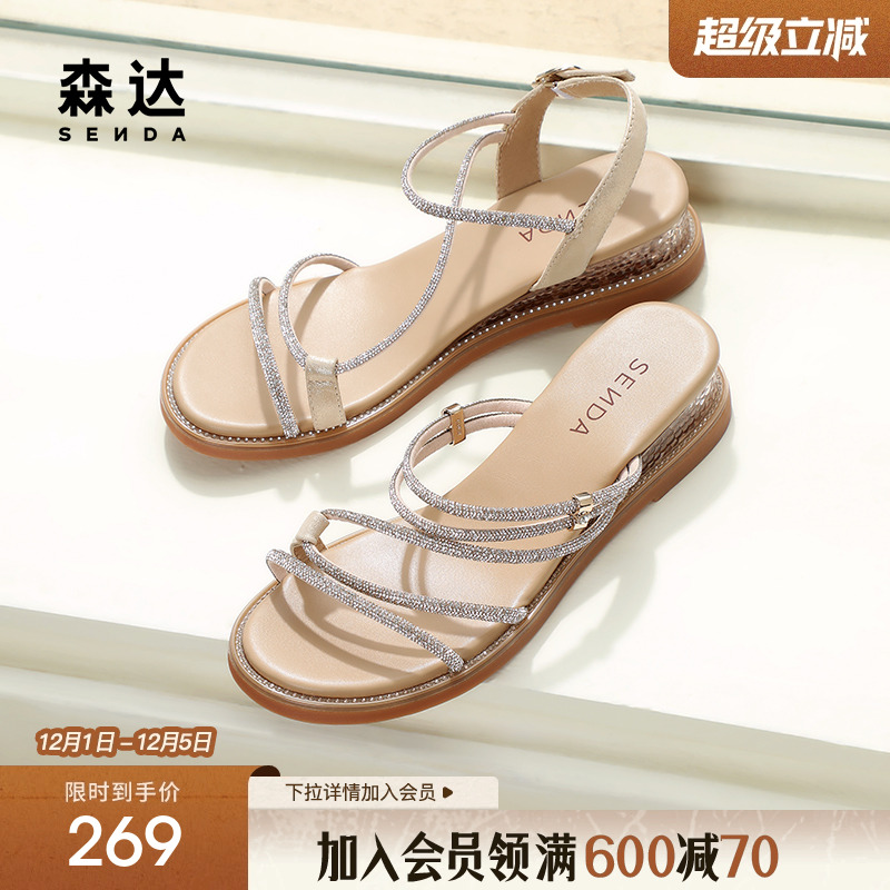 森达厚底凉鞋女鞋外穿商场同款坡跟时尚一字带水钻凉鞋XAM02BL4