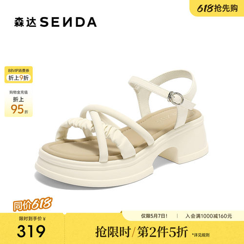 森达休闲凉鞋女款夏季新款厚底显高舒适凉鞋XRG01BL5