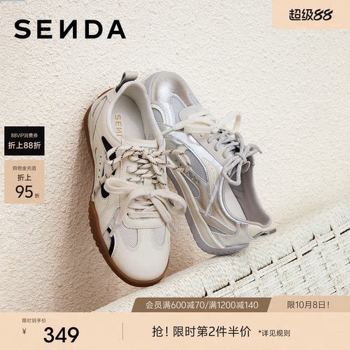 时尚户外舒适休闲
