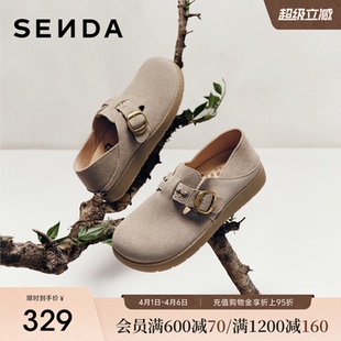 森达灰色厚底勃肯鞋 26春新款 增高一脚蹬舒适超火博肯鞋 4URT5 女鞋