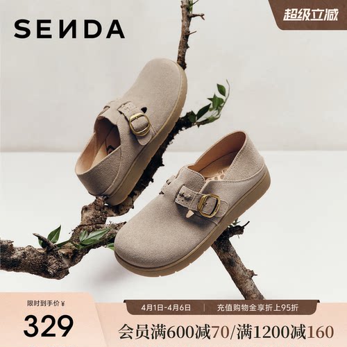 森达灰色勃肯鞋厚底增高