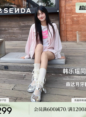 陈梦希明星同款森达月牙鞋运动玛丽珍女鞋春夏新款银色单鞋4NR03