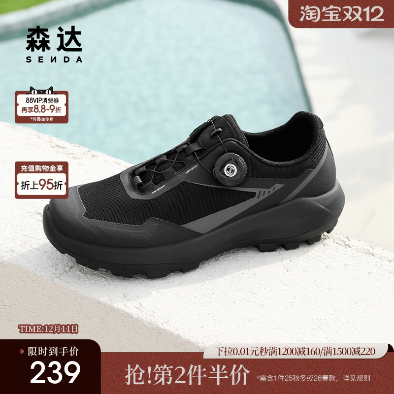 森达健步鞋男2025秋新户外运动风时尚厚底休闲鞋QJ006CM5