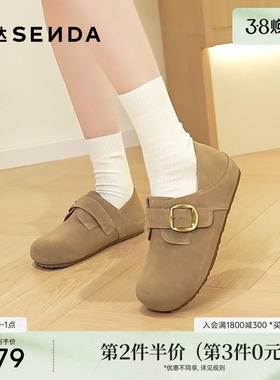 森达两穿勃肯鞋全包一脚蹬软底休闲鞋2025秋季新款平底鞋ZTH83CM5