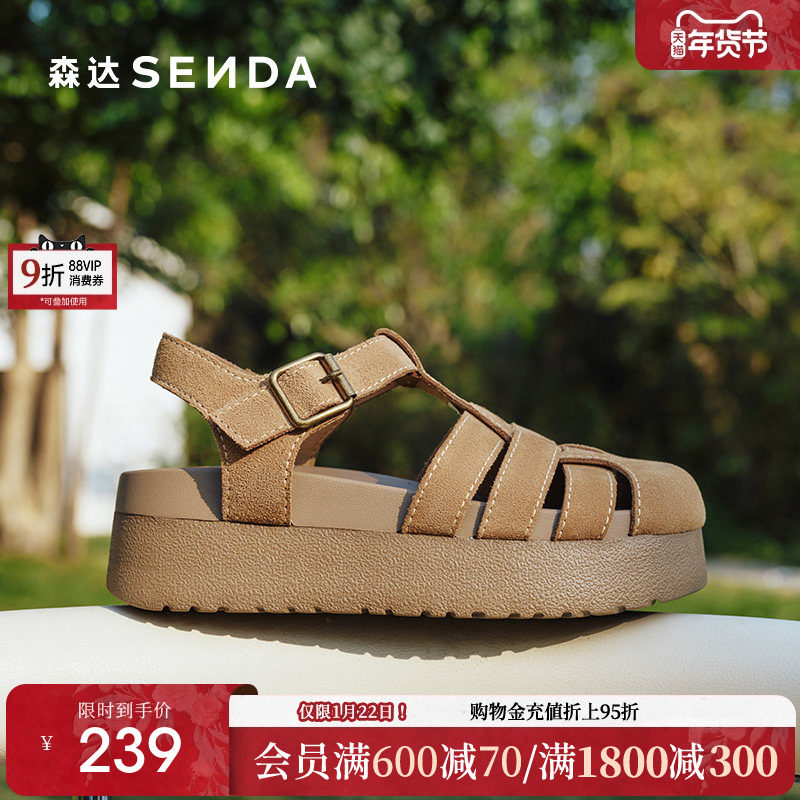 森达勃肯罗马凉鞋女新2025夏新复古包头厚底休闲猪笼凉鞋ZTG25BL5,女鞋,罗马凉鞋,淘宝优惠券,粉丝福利购,淘宝优惠卷