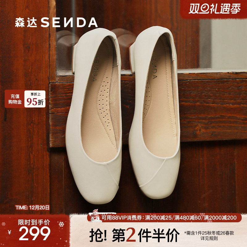 森达高跟单鞋女鞋春秋款小羊皮商场同款浅口单鞋XBC01CQ4
