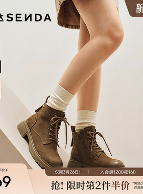 森达小金豆复古马丁靴女25冬新牛皮商场同款显瘦休闲短靴XSZ01DD5