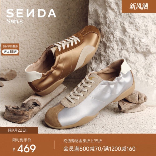 森达【Sen.s】流光德训商场老钱风牛剖皮软底休闲运动鞋VGH22AM7