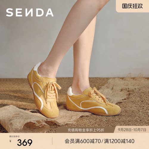 森达内增高德训鞋女26年新款