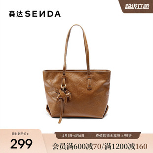 森达托特包女冬新商场同款 小马单肩包H8651DX5 时尚