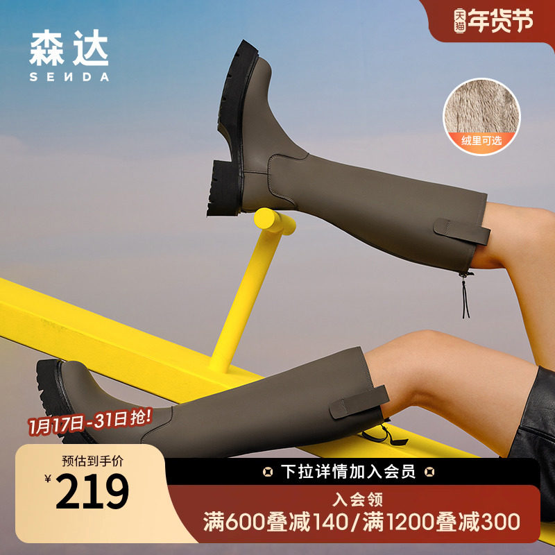 森达高筒靴女靴子冬季厚底雾面加绒保暖骑士靴长靴Z0821DG1