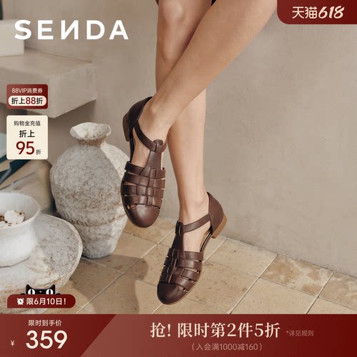 森达轻便罗马凉鞋女26年夏季新款