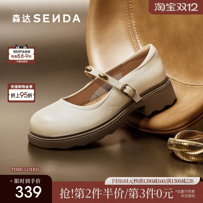 经典圆头设计，展现复古优雅气质。