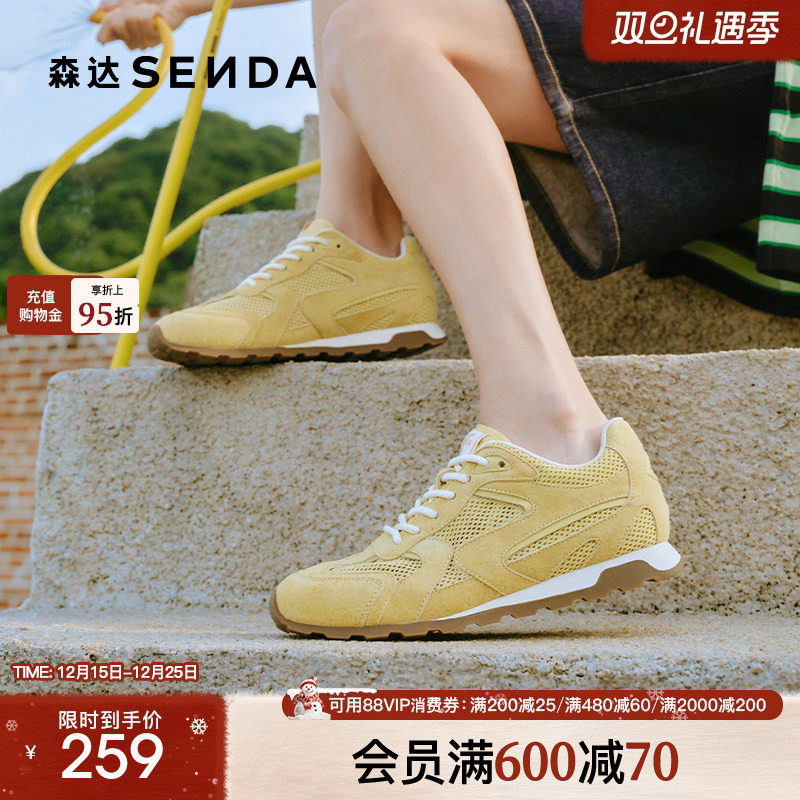 森达网面德训鞋女款2025秋季新款户外跑步透气休闲阿甘鞋ZTH30CM5