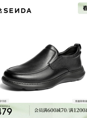 森达休闲皮鞋男2026春新商场同款简约厚底休闲鞋K6Y06AM6