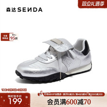 森达银色阿甘鞋女鞋2025春季运动风跑步百搭时尚休闲鞋ZCC33AM5