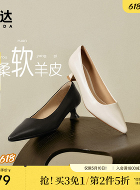 森达羊皮尖头高跟鞋简约猫跟鞋单鞋真皮通勤工作鞋女鞋黑色皮鞋