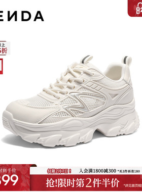 森达厚底网面老爹鞋女26年夏季新款商场同款白色休闲鞋XYQ01BM6