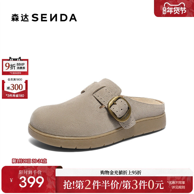 森达灰色勃肯鞋女鞋26夏季新款商场同款简约真皮平底凉拖鞋4URY2,女鞋,勃肯鞋/软木鞋,淘宝优惠券,粉丝福利购,淘宝优惠卷