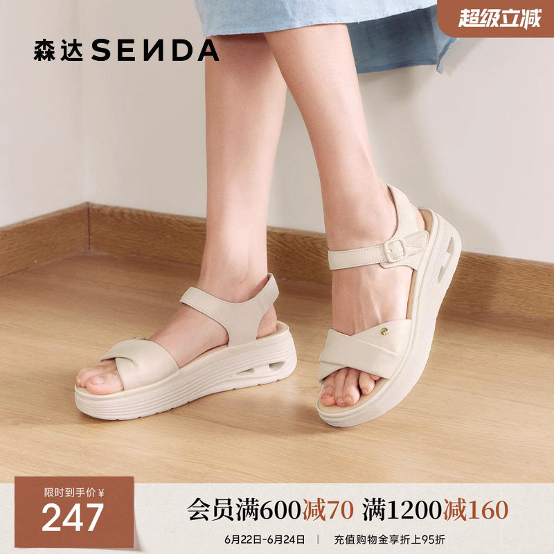 森达超软羊皮凉鞋女款2025夏季商场新款舒适厚底休闲凉XLY02BL5