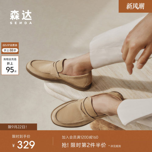 森达乐福鞋老钱男士真皮休闲鞋商务皮鞋一脚蹬豆豆羊皮驾车鞋K1P0