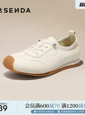 森达小白鞋女款春夏新款商场同款一脚蹬平底休闲白色运动鞋XQB01