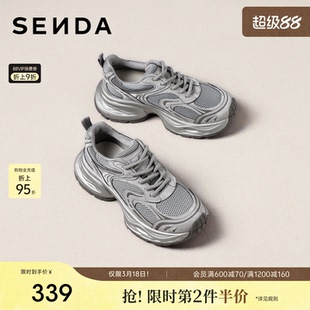 森达厚底超火老爹鞋女款2026年春季新款网面运动风灰色休闲鞋增高