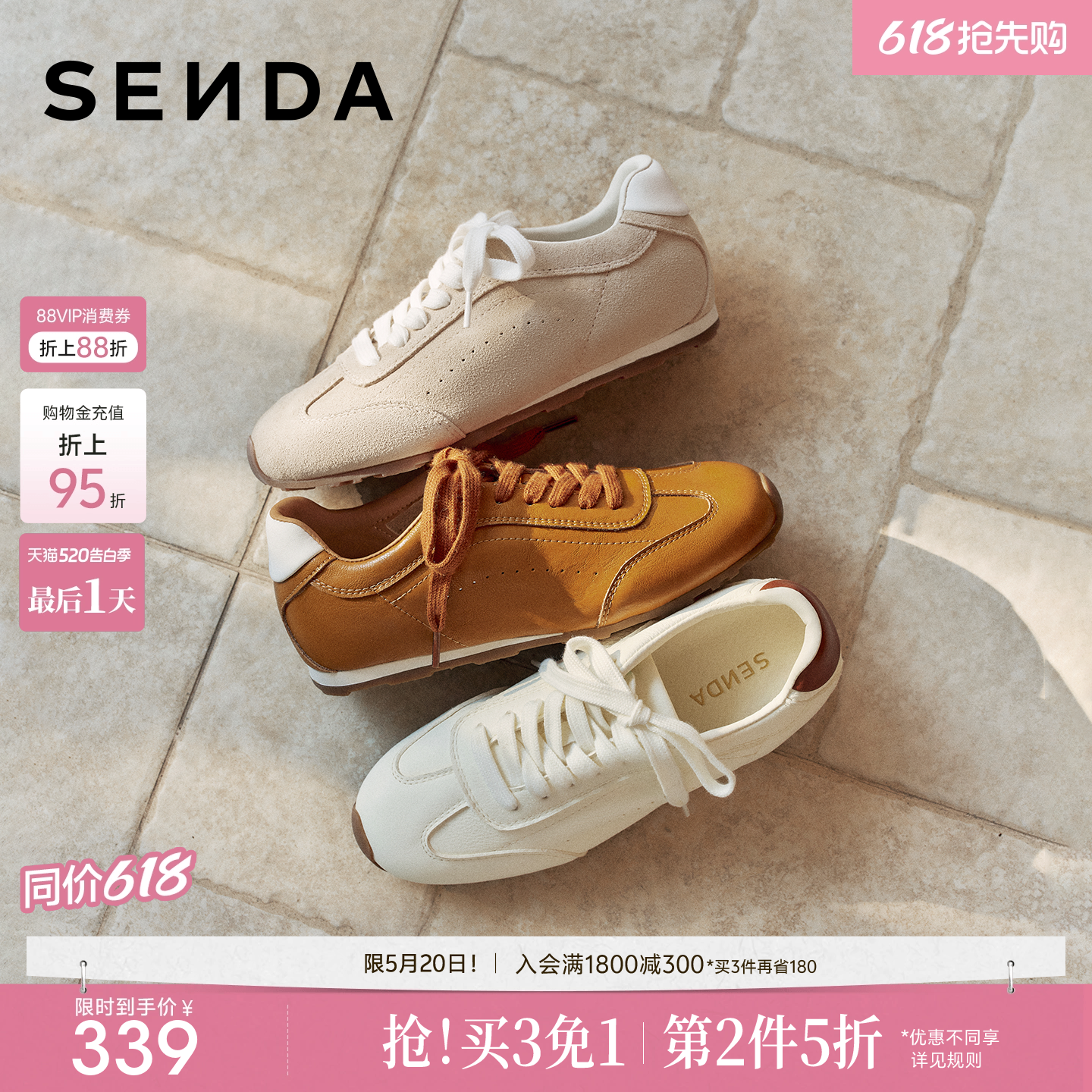 森达内增高德训鞋女款26年新款小白鞋休闲厚底板鞋白色运动阿甘鞋