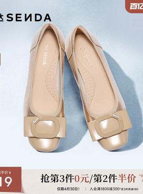 森达粗跟浅口单鞋女款春秋新商场同款牛皮通勤单鞋XPN02CQ5