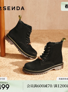森达真皮马丁靴女25冬新商场同款废土风户外显瘦休闲短靴XTA01DD5