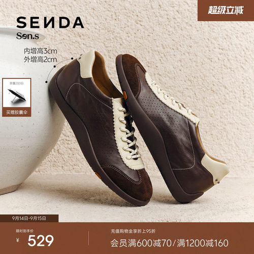 森达【Sen.s】羊皮书德训鞋女新款内增高运动软底休闲鞋VGI22AM7