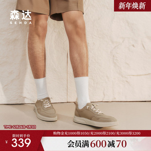 男款 舒适行走厚底休闲鞋 2025夏季 商场同款 K5H01BM5 新款 森达布鞋