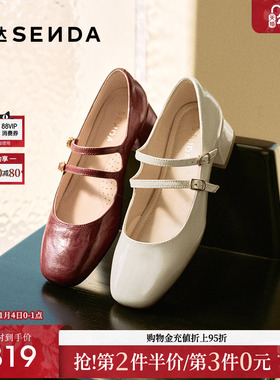 森达红色玛丽珍鞋女鞋25春新复古超软羊皮芭蕾粗跟浅口单鞋ZTA62