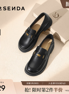 森达超软羊皮乐福鞋厚底女鞋新款通勤软底真皮一脚蹬黑色皮鞋单鞋