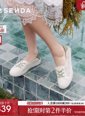 森达妈妈鞋女款2025夏新商场同款一脚蹬平底休闲小白鞋VZUS5BA5