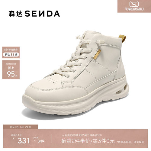 森达牛皮高帮鞋女冬新商场同款时尚运动厚底休闲短靴4ET41DD5