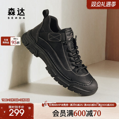 森达工装靴男年冬款商场同款休闲户外运动风短靴1SV01DD4