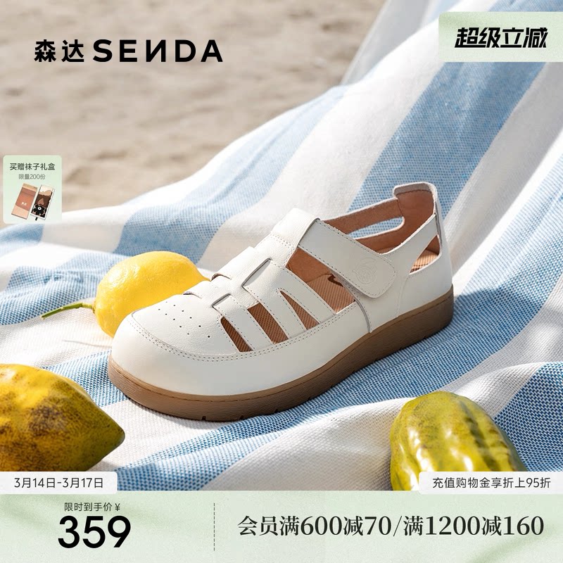 达人同款森达勃肯云朵可可猪笼鞋女休闲罗马凉鞋洞洞鞋包头凉拖鞋