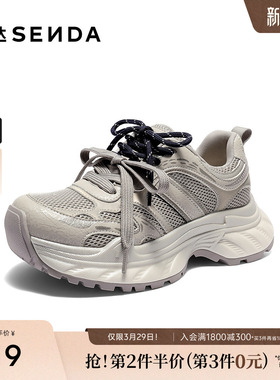 森达巨好看老爹鞋女款厚底灰色运动鞋2026年商场同款运动鞋XXK01
