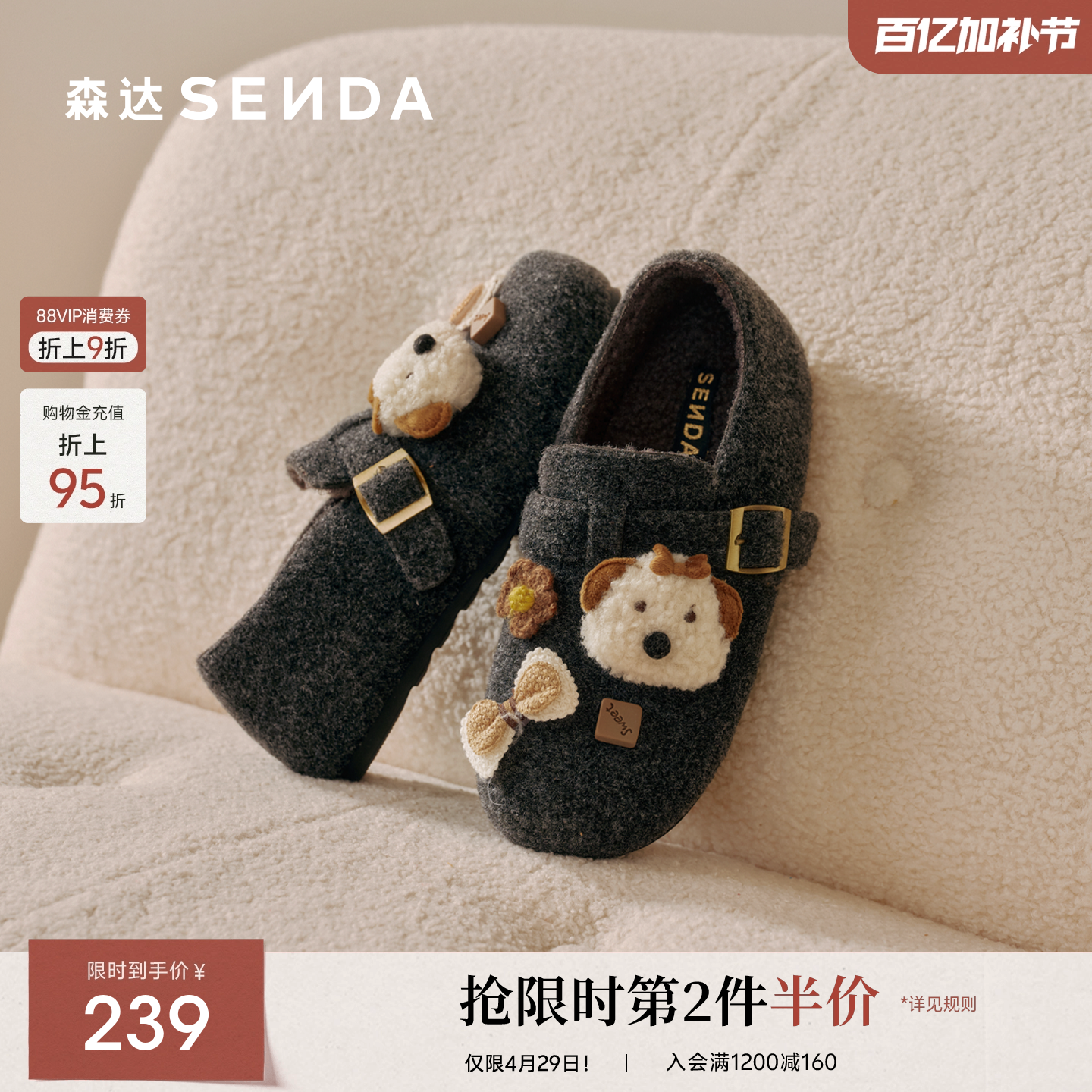 森达内增高厚底勃肯鞋女26春季新款灰色保暖棉鞋毛呢博肯鞋一脚蹬