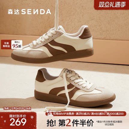 森达银色德训鞋女鞋春秋款软底休闲平底板鞋运动鞋ZCC79CM4