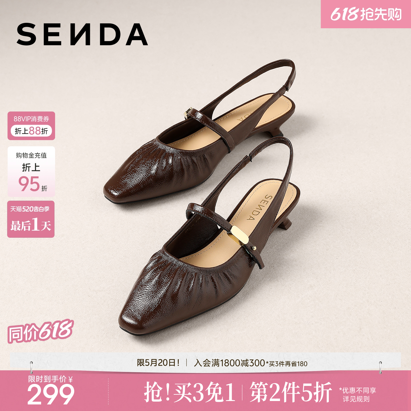 森达包头凉鞋女款2026年夏季新款外穿绝美不累脚小金豆后空凉单鞋