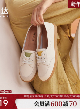 森达百搭小白鞋女鞋商场同款舒适平底鞋可可鞋运动休闲鞋4WG04CA3